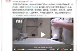 (7分钟教程)那曲市政工程有限公司_哔哩哔哩-2